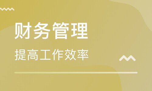 用友財(cái)務(wù)軟件從哪些方面能幫助企業(yè)提升自動(dòng)管理